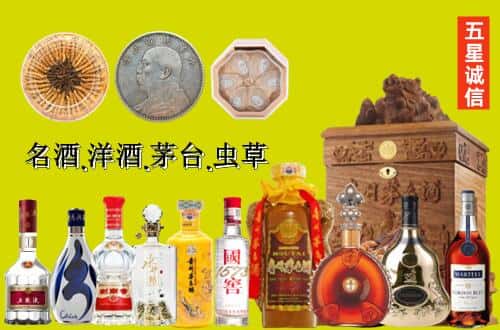 天河区国尊烟酒商行